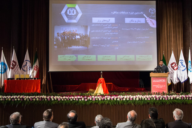 تلاش هشت تیم برای حضور در مرحله نیمه‌نهایی مناظره دانشجویان 