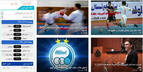 بسته خبری ورزشی ایسنا در چهارشنبه ۲۴ آذر