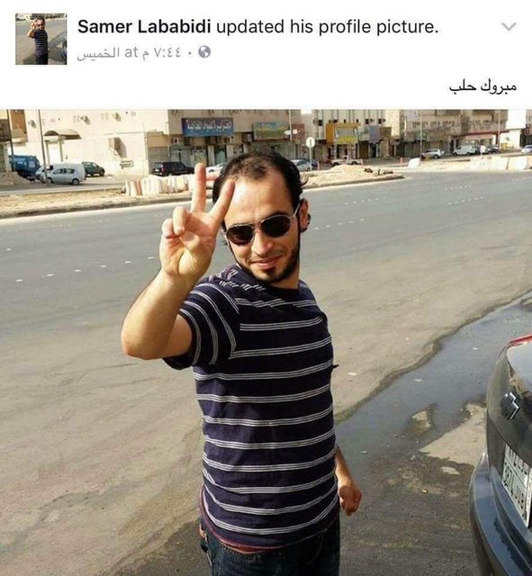 عربستان جوان سوری را به خاطر «تبریک به حلب» بازداشت کرد  عربستان جوان سوری را به خاطر «تبریک به حلب» بازداشت کرد