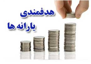 ۳۵۰ هزار میلیارد برای ۸ سالگی! ۳۵۰ هزار میلیارد برای ۸ سالگی!