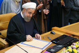 رونمایی از منشور حقوق شهروندی