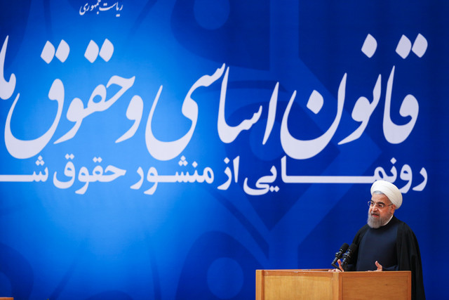 رییس جمهور پشتوانه قانونی برای اجرای حقوق شهروندی پیشبینی کند رییس جمهور پشتوانه قانونی برای اجرای حقوق شهروندی پیشبینی کند