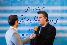 نشست خبری سی و دومین جشنواره موسیقی فجر