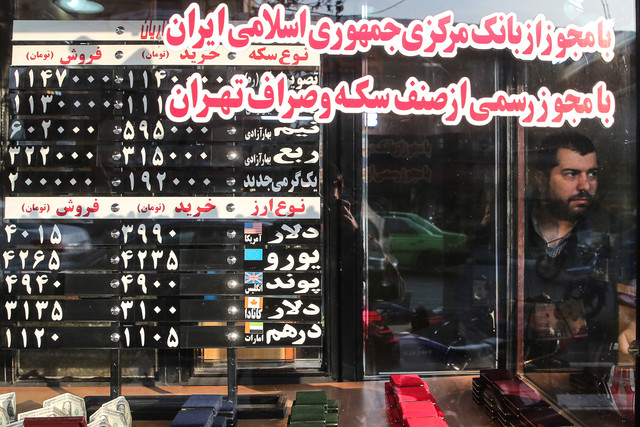 طرح ادعای ورشکستگی ریال چه هدفی داشت؟ طرح ادعای ورشکستگی ریال چه هدفی داشت؟
