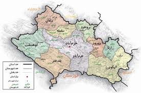 ‌اطلس فرهنگی لرستان تهیه می‌شود