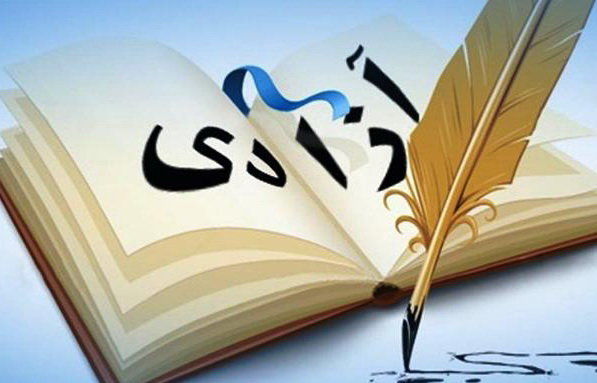 «حق آزادی و امنیت شهروندی» «حق آزادی و امنیت شهروندی»