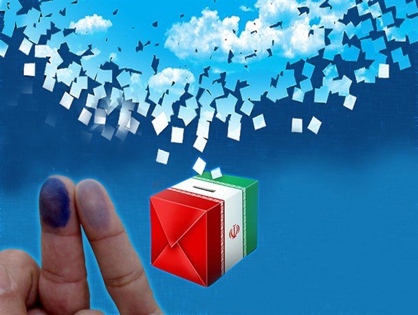 107 نفر در انتخابات شوراهای شهر و روستای قم ثبت نام کردند 107 نفر در انتخابات شوراهای شهر و روستای قم ثبت نام کردند