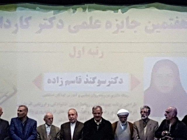 ضرورت الگوبرداری جوانان دانش‌پژوه از چهره‌های برجسته علمی