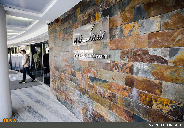 عکس از آرشیو تعطیلی موزهها و اماکن تاریخی خراسان رضوی در تاسوعا و عاشورا