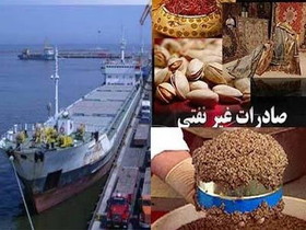 افزایش ۱۵ درصدی ارزش صادرات غیر نفتی استان تهران در سال گذشته