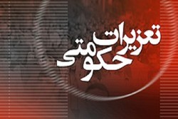 محکومیت قاچاقچیان دارو در تعزیرات حکومتی