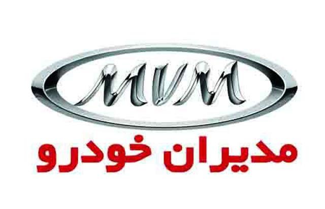 خودروساز گرانفروش باز هم گرانفروشی کرد مدیران خودرو
