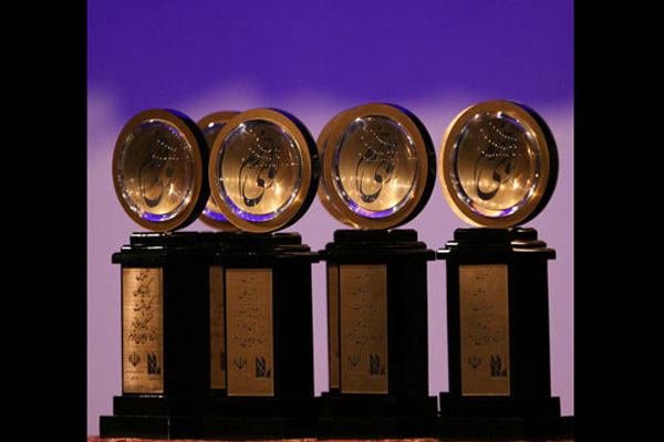 آغاز «نوای خرم» از امروز