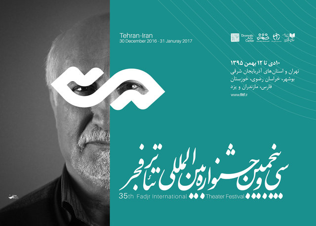 کارگردانی ترک حاضر در تئاتر فجر / «برای ترویج پیام خاصی نیامدم»