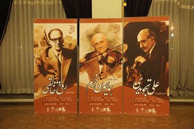 برنامه دومین روز جشنواره «نوای خرم»