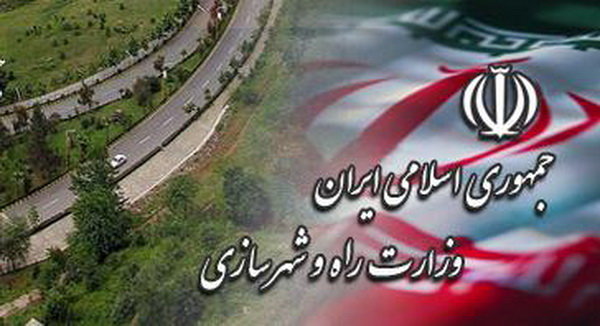 معاون توسعه مدیریت و منابع انسانی وزارت راه و شهرسازی منصوب شد معاون توسعه مدیریت و منابع انسانی وزارت راه و شهرسازی منصوب شد