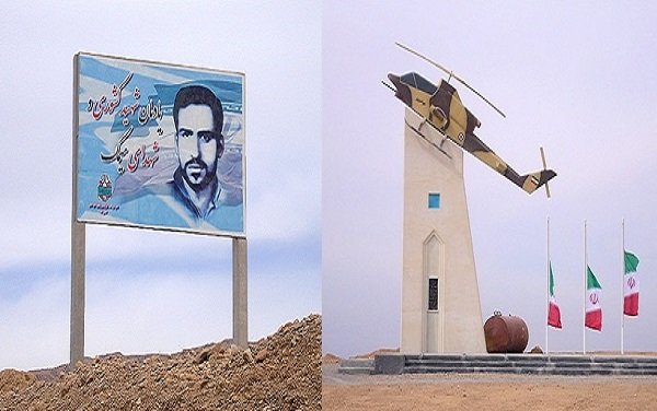 گرامیداشت چهلمین سالگرد حماسه فتح میمک برگزار شد