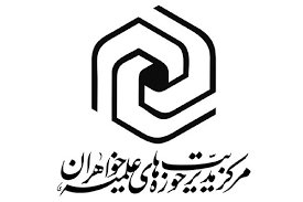 پیام تسلیت حوزه‌های علمیه خواهران درپی ارتحال آیت‌الله هاشمی