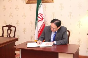 گرامیداشت آیت‌الله‌رفسنجانی توسط دیپلمات‌های خارجی در چین 