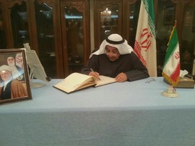 بازگشایی دفتر یادبود آیت الله هاشمی رفسنجانی در کویت 