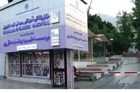 قدردانی وزیر بهداشت از تیم پزشکی و پرستاری بیمارستان شهدای تجریش