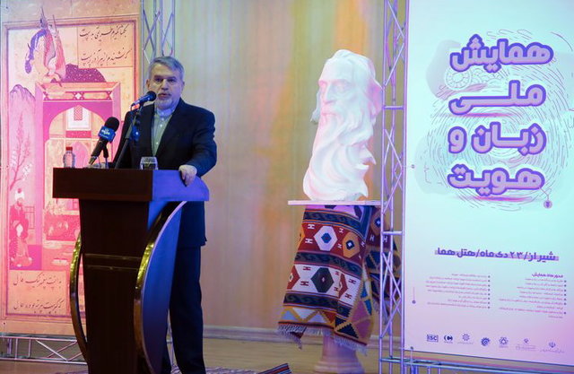 زبان عنصر تداوم حیات فرهنگی و هویتی است زبان عنصر تداوم حیات فرهنگی و هویتی است