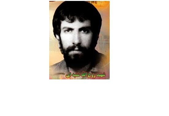 ۲۰ شهریور، سالروز شهادت اولین فرمانده شهید دوران دفاع مقدس