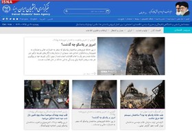 بسته اخبار اقتصادی ایسنا در روز پنجشنبه