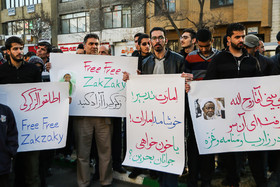 تجمع انصار حزب الله در حمایت از شیعیان بحرین و نیجریه‎