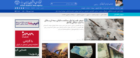 بسته اخبار اقتصادی ایسنا در روز شنبه