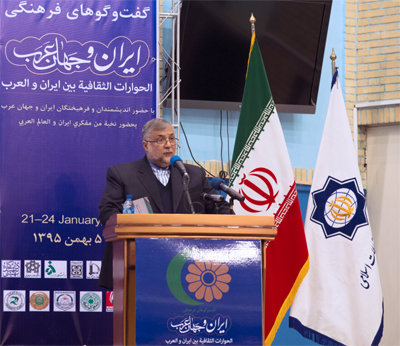 اجلاس گفت‌وگوهای فرهنگی ایران و جهان عرب برگزار شد
