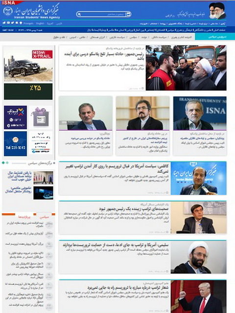 بررسی «پلاسکو» در دولت/حضور ایران در آستانه/تکذیب بستری شدن جنتی/مجمع پس از هاشمی و ... بررسی «پلاسکو» در دولت/حضور ایران در آستانه/تکذیب بستری شدن جنتی/مجمع پس از هاشمی و ...