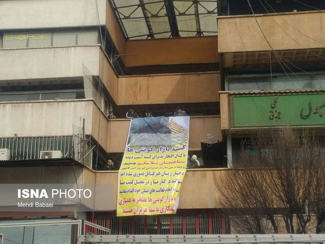 "کارگران پلاسکو" شب عید تنها نیستند .. "کارگران پلاسکو" شب عید تنها نیستند ..
