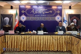 لزوم توسعه فعالیت‌های فرهنگی در واحدهای دانشگاه آزاد