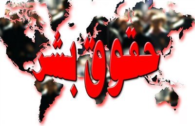 سازمان همکاریهای اسلامی راهکارهایی برای جلوگیری از تشدید جنایت علیه مسلمانان اتخاذ کند سازمان همکاریهای اسلامی راهکارهایی برای جلوگیری از تشدید جنایت علیه مسلمانان اتخاذ کند