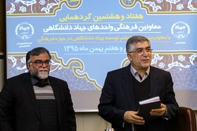 معاونان فرهنگی برگزیده جهاد دانشگاهی تقدیر شدند