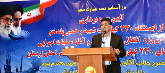 افتتاح پست ۲۳۰ ولتی شهید رحمتی با حضور وزیر نیرو
