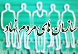 حمایت وزارت کشور از طرحهای سمنهای فعال حوزه کودکان کار و خیابان سازمان مردم نهاد