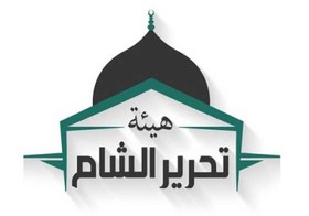 تروریست‌های سوری تشکیلات تندروی جدیدی ایجاد کردند