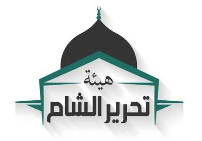 تروریست‌های سوری تشکیلات تندروی جدیدی ایجاد کردند