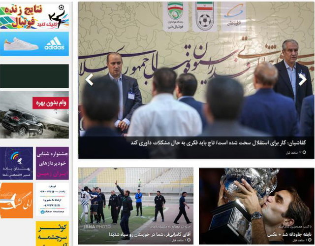 از آزاد شدن موتورسواری برای بانوان ایرانی تا وضعیت نامعلوم ورزشکاران با قانون ترامپ از آزاد شدن موتورسواری برای بانوان ایرانی تا وضعیت نامعلوم ورزشکاران با قانون ترامپ