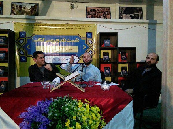 نقد وبررسی رمان «مردی که پروانه شد»