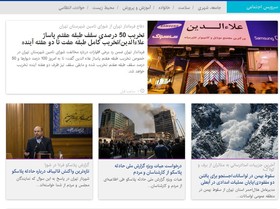 از تخریب تخلفات «علاءالدین» تا کولاک‌های مرگبار در جاده‌ها