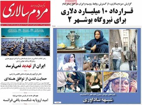 انتقاد کواکبیان از وضع امنیت شغلی روزنامه‌نگاران