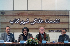 حرف‌های مارتین موزِباخ درباره ادبیات آلمان