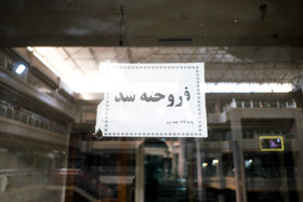 آغاز اسکان کسبه پلاسکو در ساختمان نور