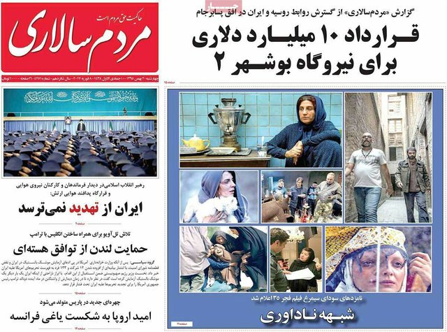 انتقاد کواکبیان از وضع امنیت شغلی روزنامه‌نگاران