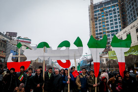 آغاز راهپیمایی یوم‌الله 22 بهمن در مشهد