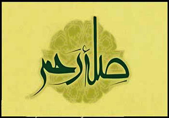 دید و بازدیدهای عید و تأثیر آن بر کاهش افسردگی دید و بازدیدهای عید و تأثیر آن بر کاهش افسردگی