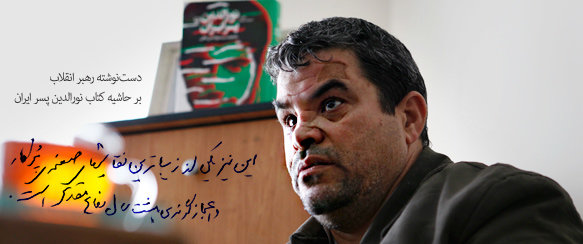 زخم‌های شیرین جنگ 